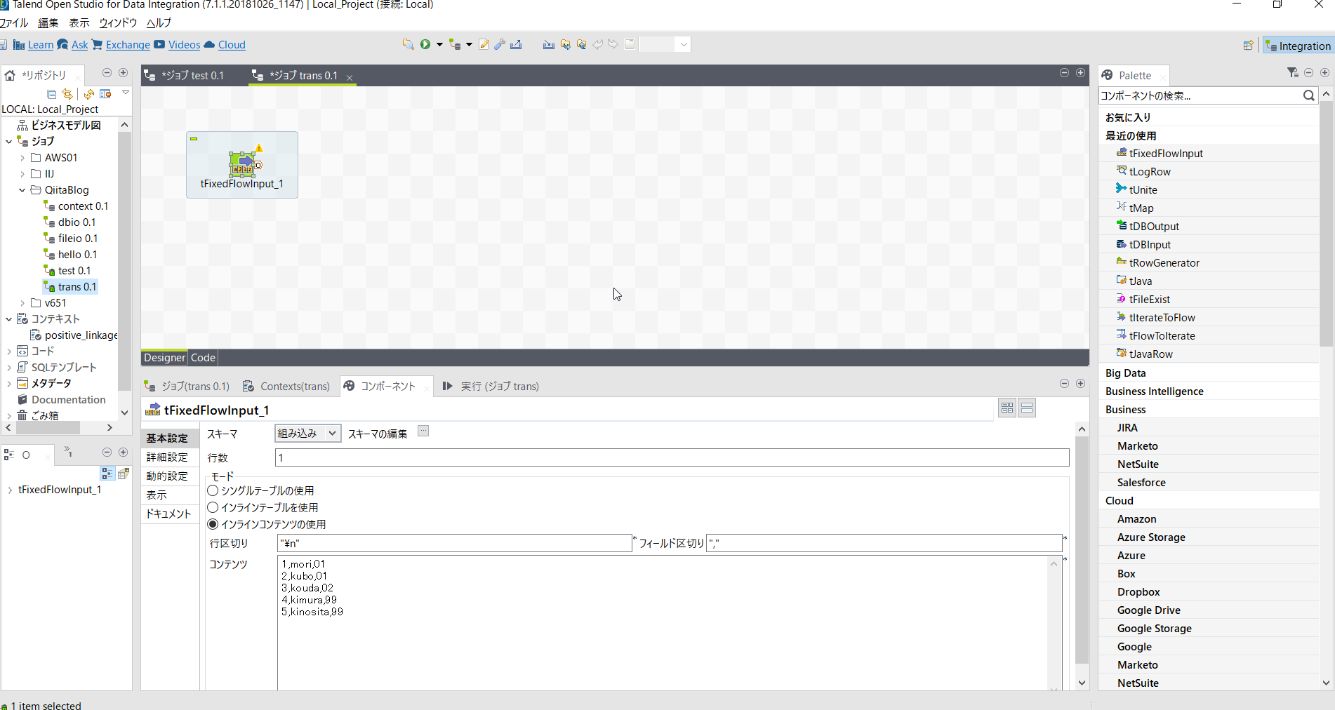 Talend入門 (4) ～tMap～ #Talend - Qiita