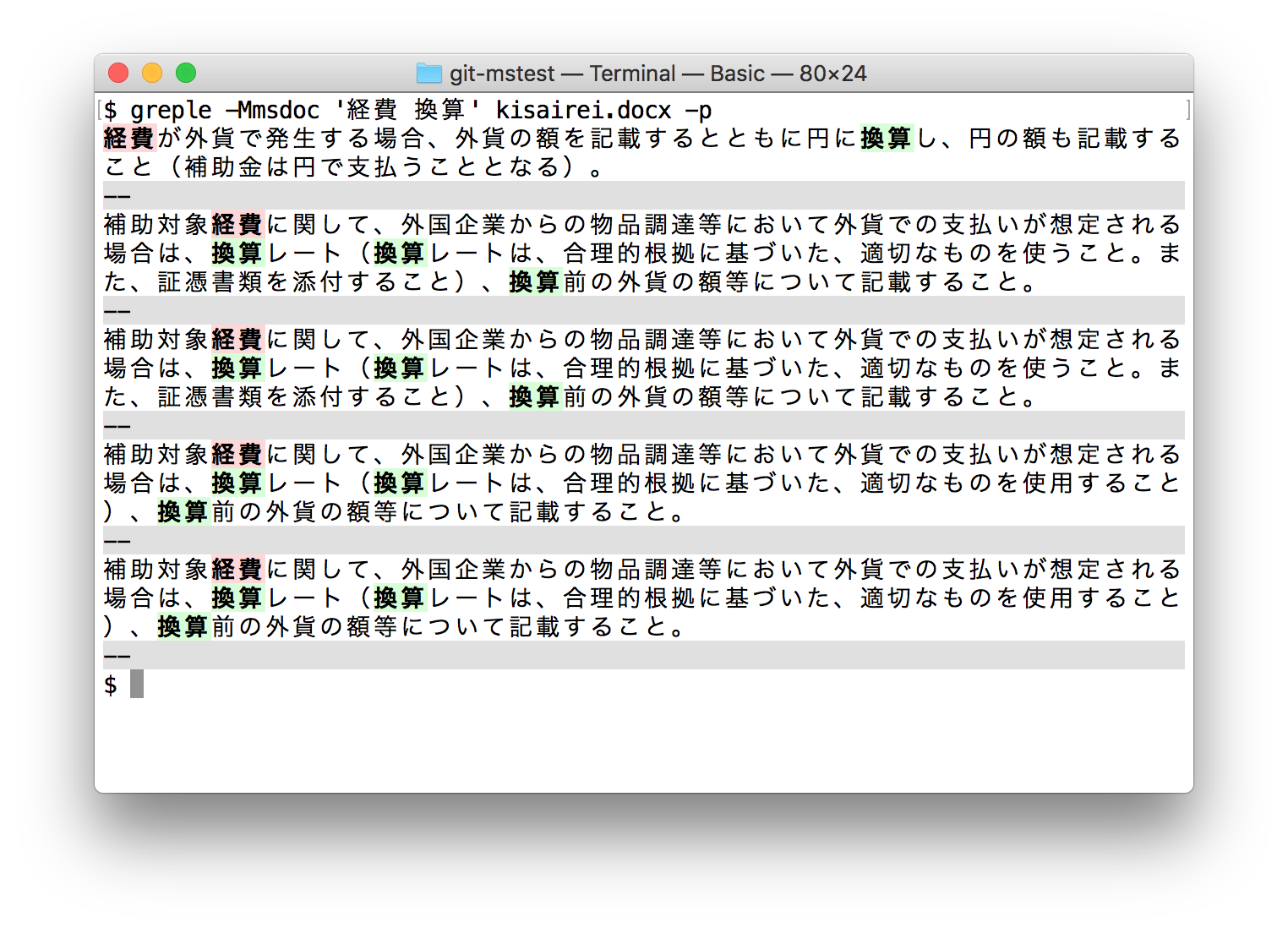 スクリーンショット 2018-06-29 17.53.34.png