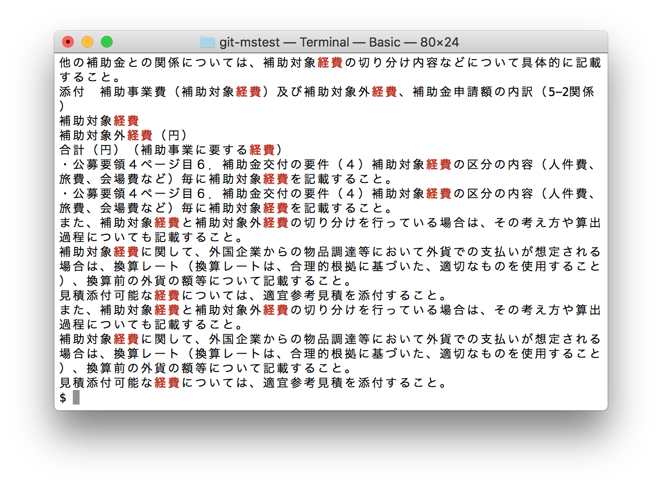 スクリーンショット 2018-07-01 00.46.25.png