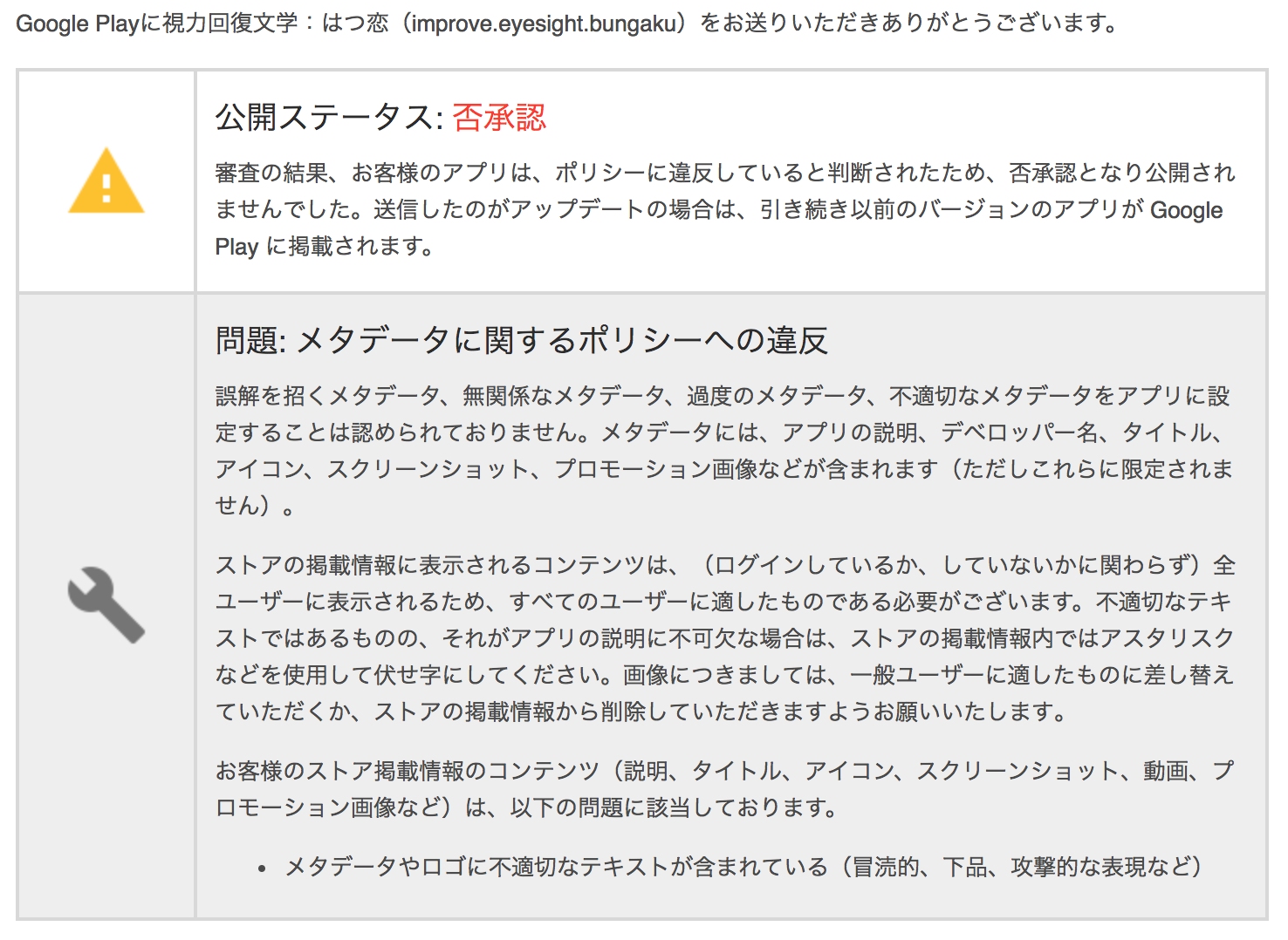スクリーンショット 2019-03-10 8.05.52.png