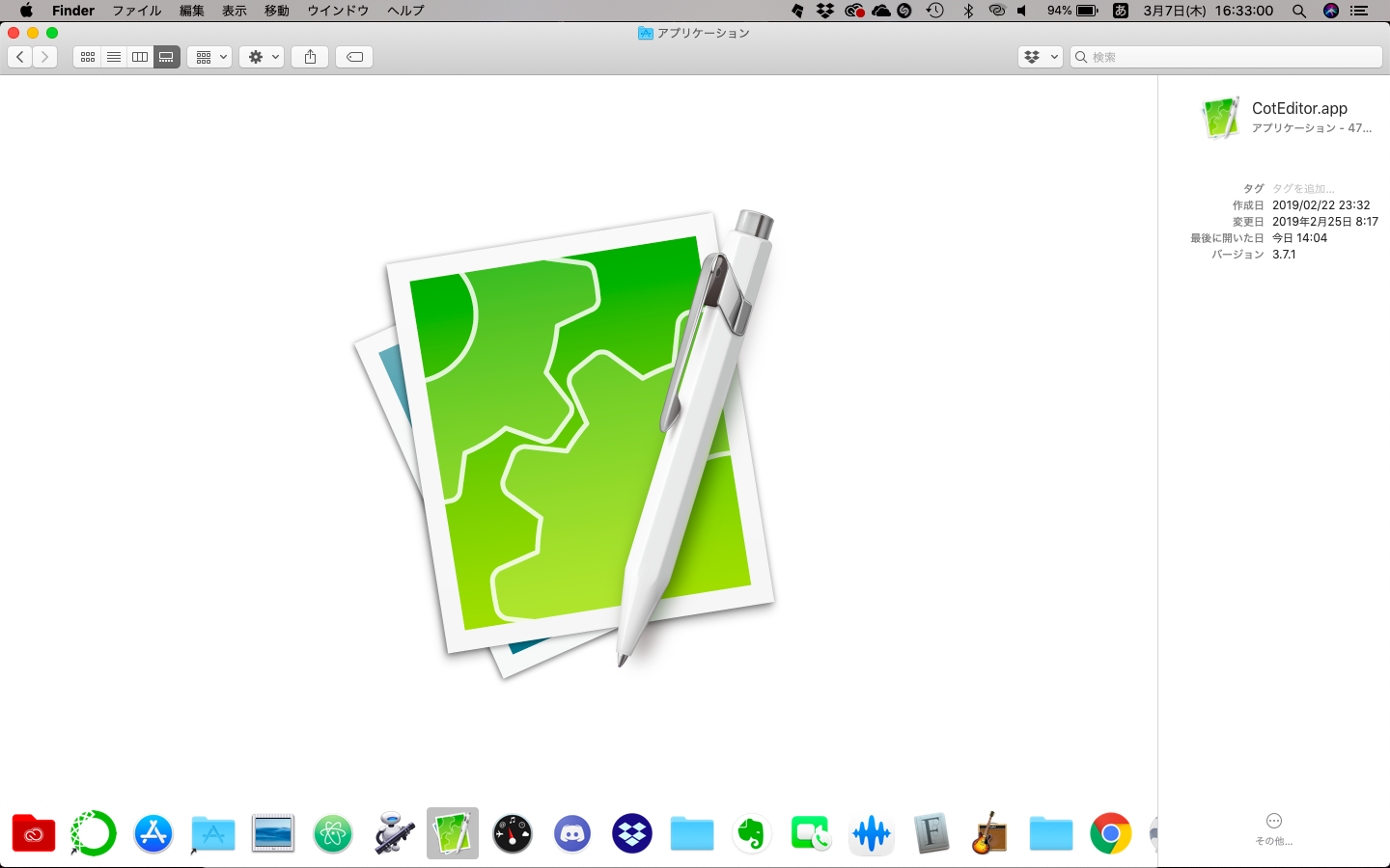 スクリーンショット 2019-03-07 16.33.00.png