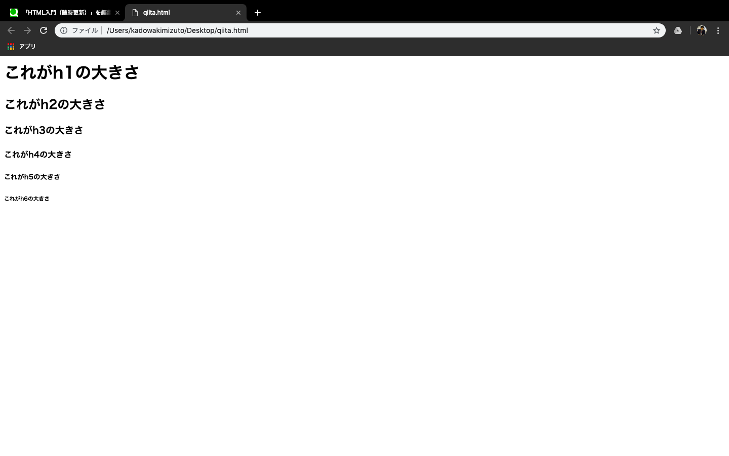 スクリーンショット 2019-03-07 16.26.39.png