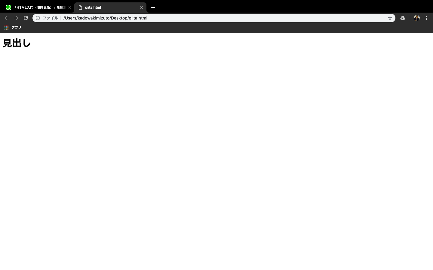 スクリーンショット 2019-03-07 16.20.32.png