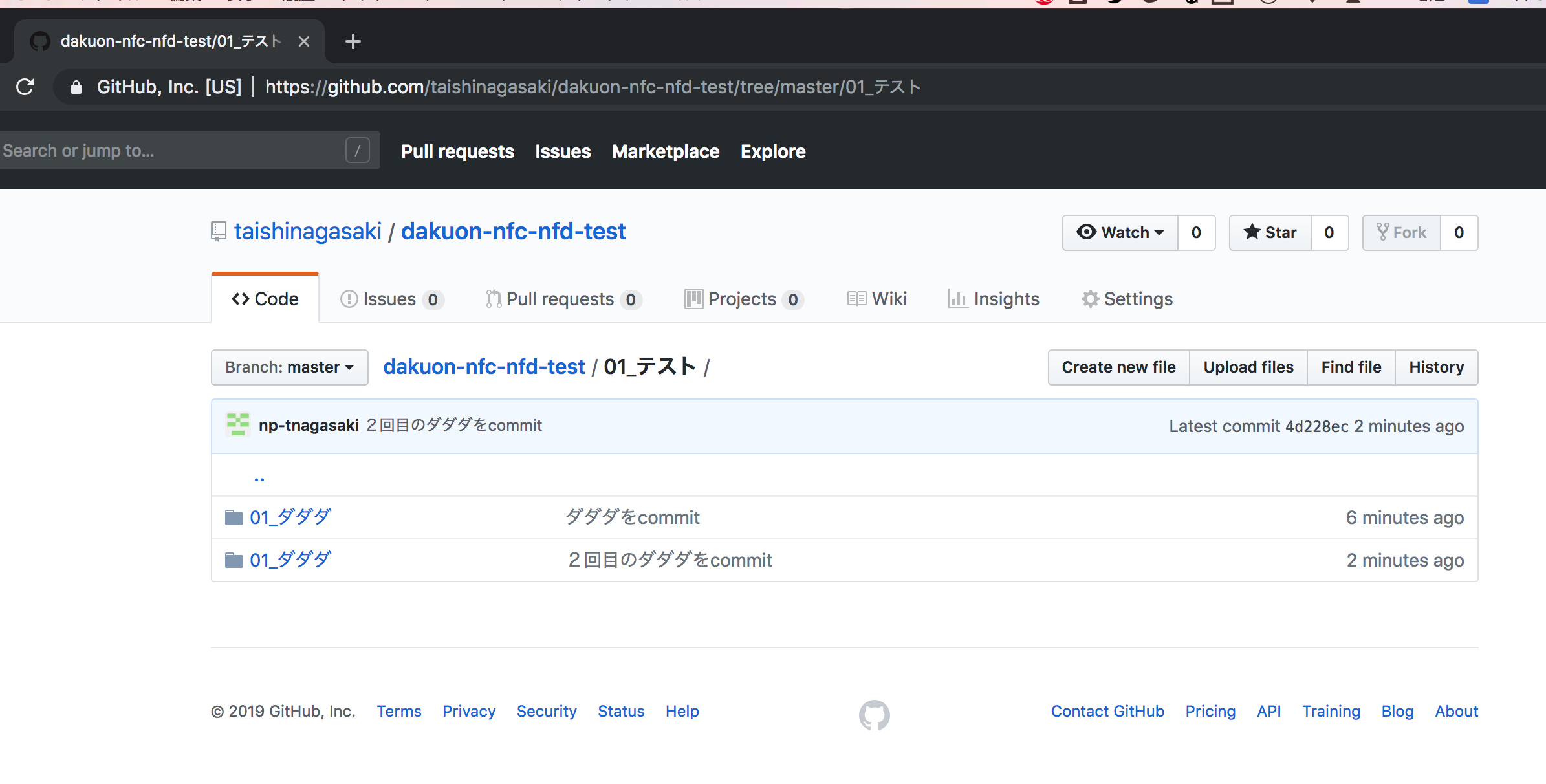 スクリーンショット 2019-03-10 9.53.05.png