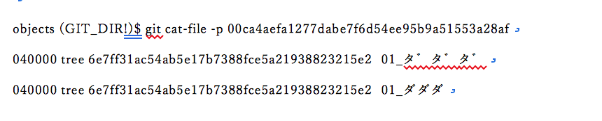 スクリーンショット 2019-03-10 12.09.06.png
