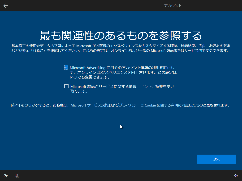 VirtualBox_Windows10_20190302_02_03_2019_14_35_34.png