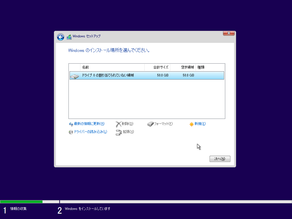 VirtualBox_Windows10_20190302_02_03_2019_13_57_59.png
