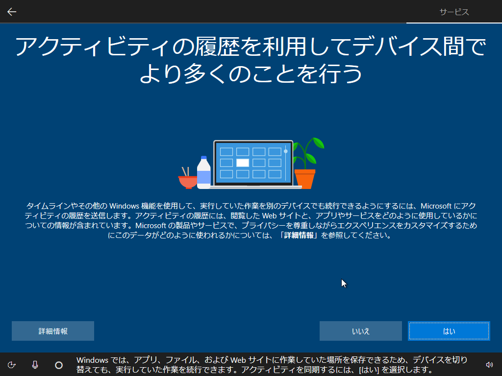 VirtualBox_Windows10_20190302_02_03_2019_14_40_03.png
