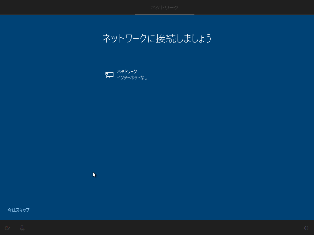 VirtualBox_Windows10_20190302_02_03_2019_14_20_26.png
