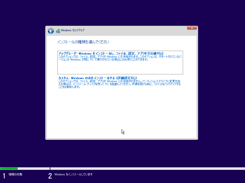 VirtualBox_Windows10_20190302_02_03_2019_13_57_52.png