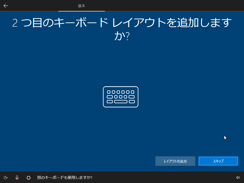 VirtualBox_Windows10_20190302_02_03_2019_14_19_08.png