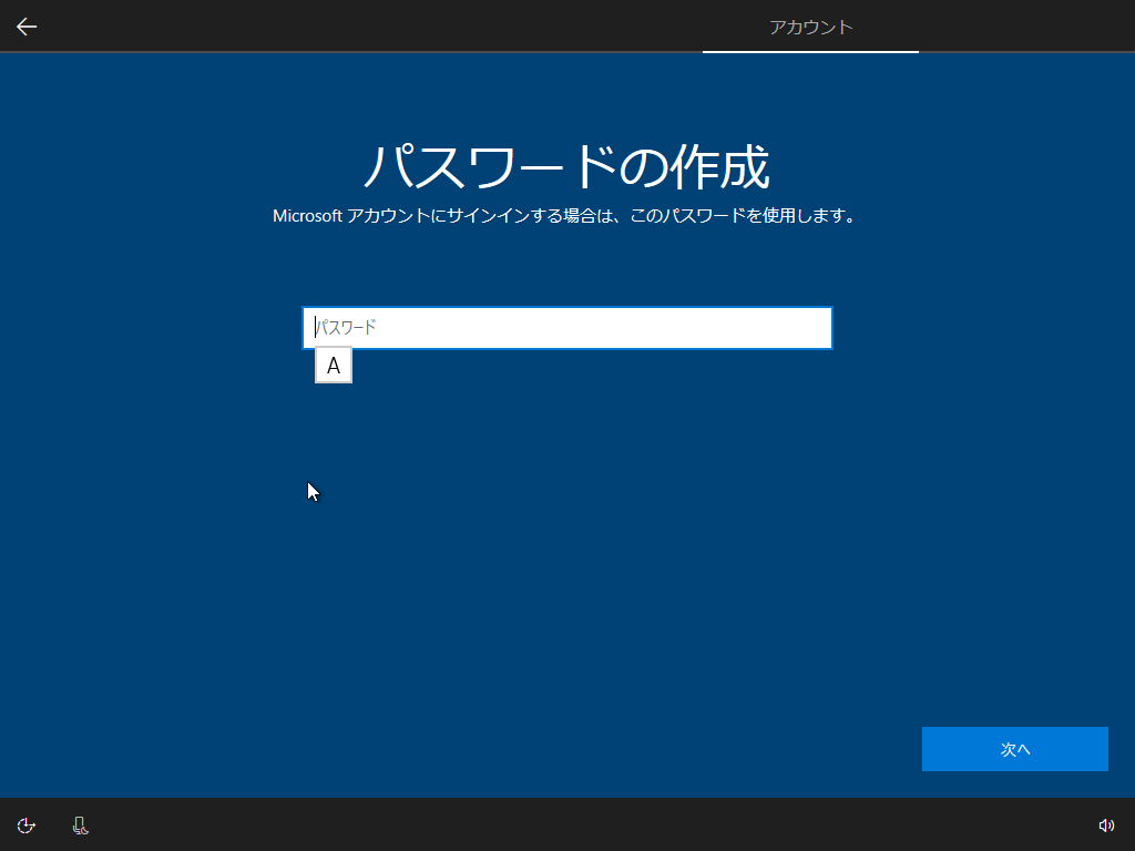 VirtualBox_Windows10_20190302_02_03_2019_14_31_40.png