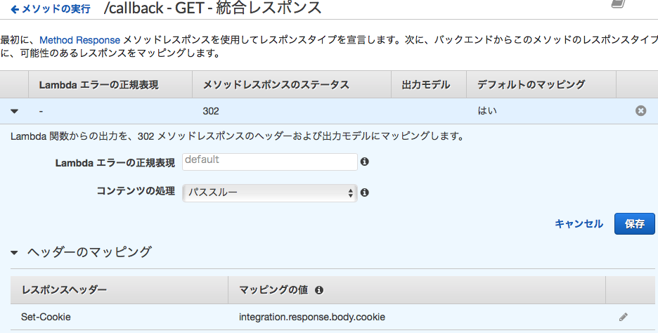 スクリーンショット 2019-02-21 19.05.19.png
