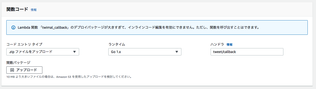 スクリーンショット 2019-02-21 19.06.55.png