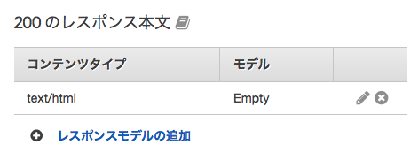 スクリーンショット 2019-02-21 19.06.07.png