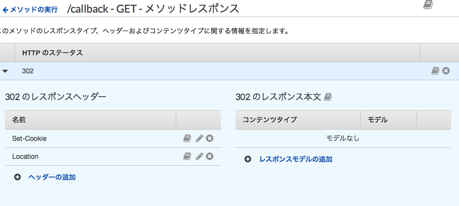 スクリーンショット 2019-02-21 19.05.36.png