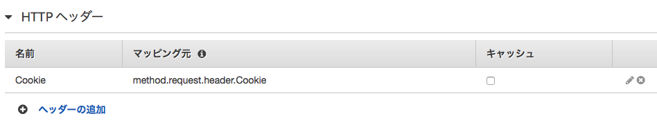 スクリーンショット 2019-02-21 14.38.47.png