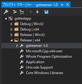 VisualStudio Community 2017 で Gstreamer tutorial を実行する #C++ - Qiita