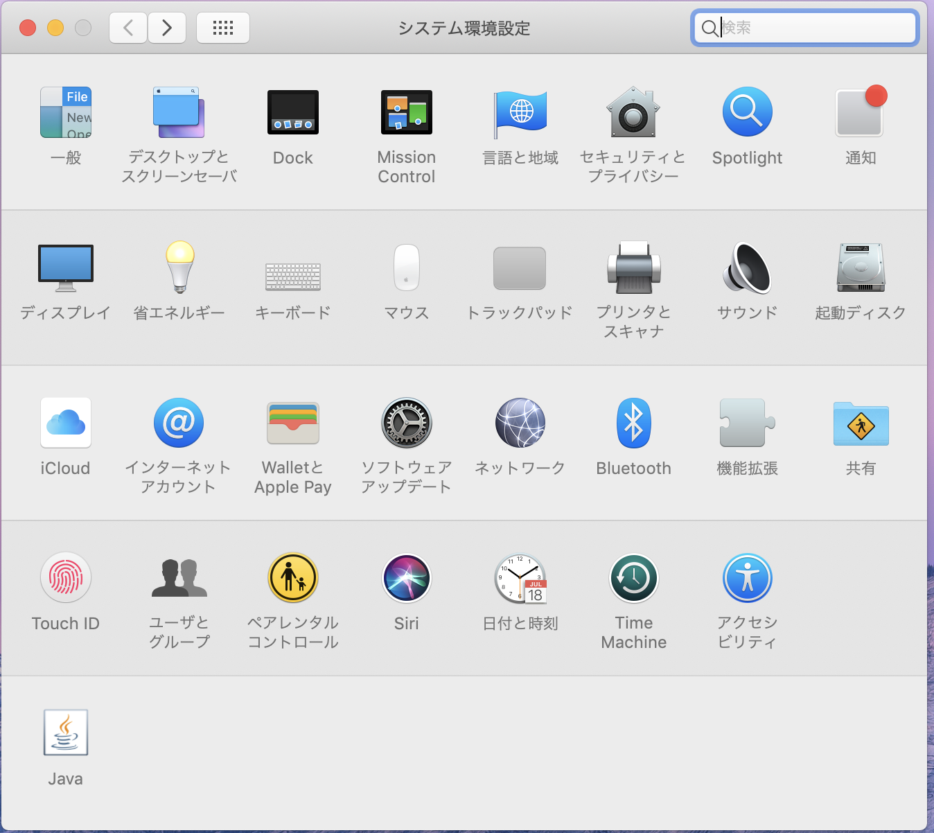 スクリーンショット 2019-03-09 16.33.30.png