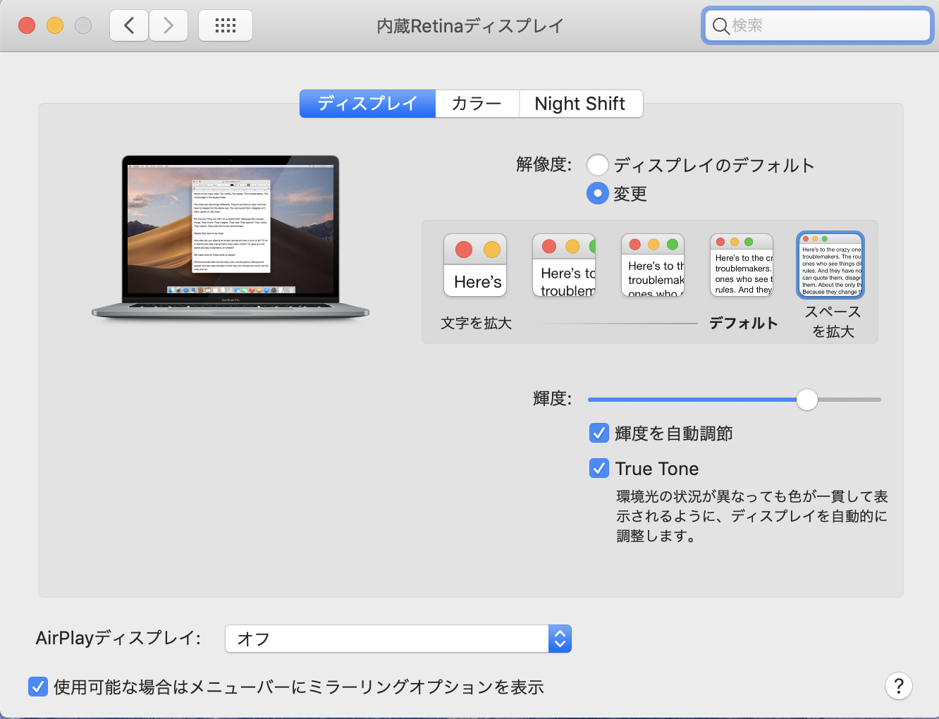 スクリーンショット 2019-03-09 16.37.55.png