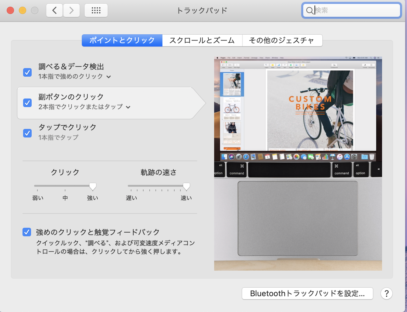 スクリーンショット 2019-03-09 16.41.55.png