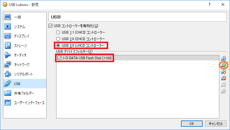 usb.png