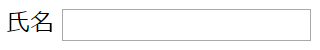 input_text.PNG