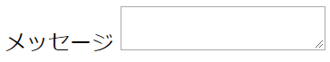 input_message.PNG