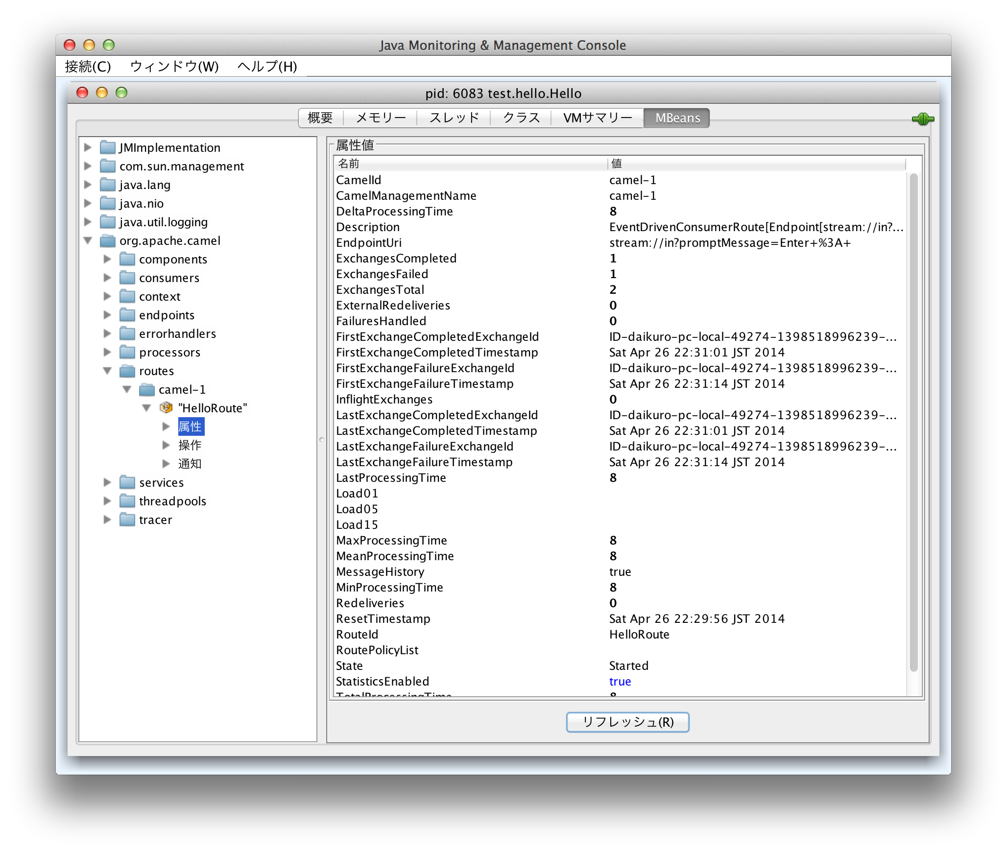 jconsole