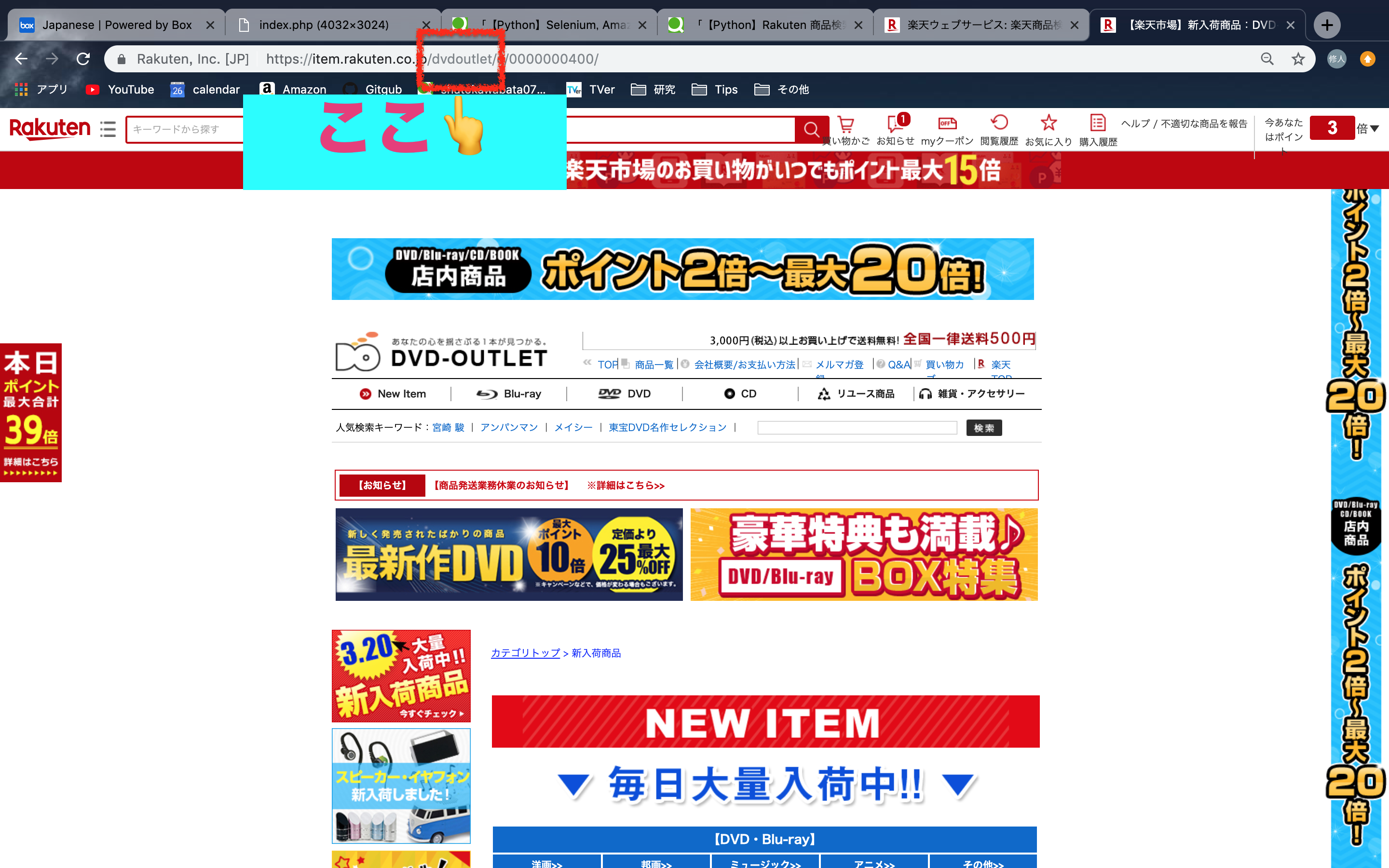 スクリーンショット 2019-03-27 13.11.04.png