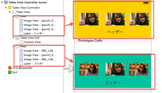 スクリーンショット 2014-02-22 12.57.00.png