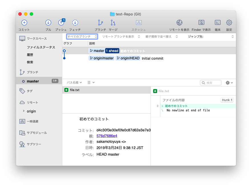 スクリーンショット 2019-03-24 9.39.04.png