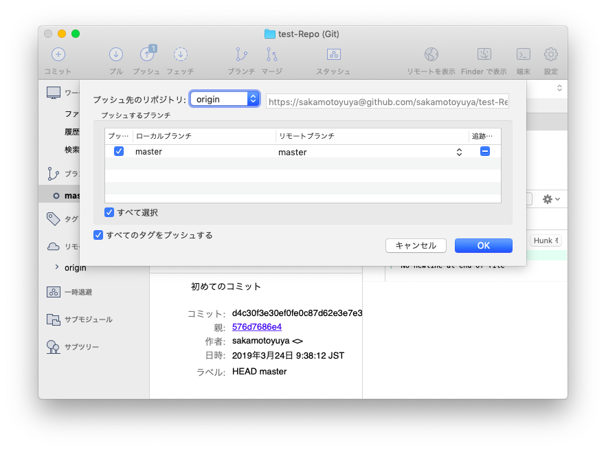 スクリーンショット 2019-03-24 9.39.36.png