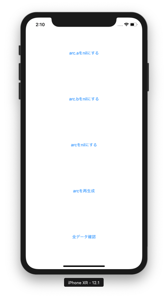 スクリーンショット 2019-04-02 2.10.04.png