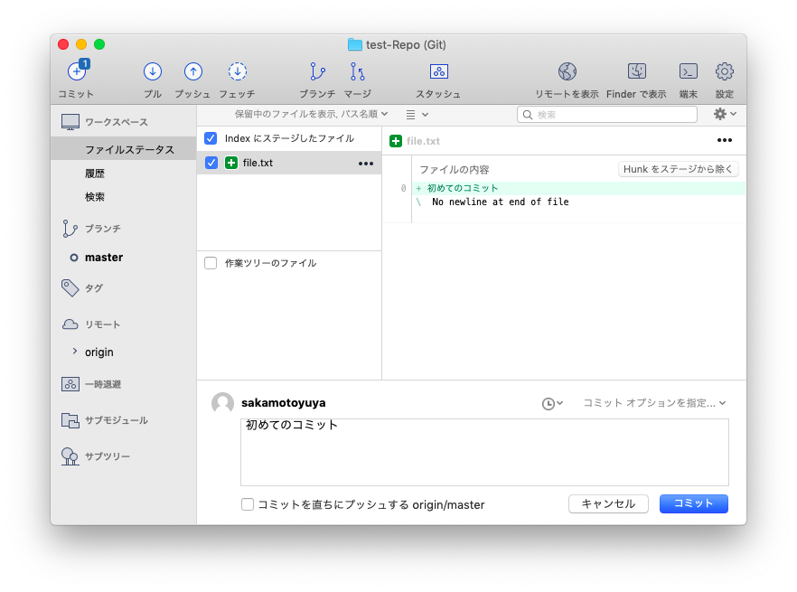 スクリーンショット 2019-03-24 9.38.04.png