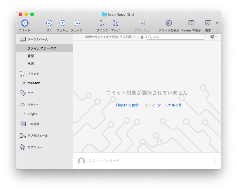 スクリーンショット 2019-03-24 9.27.52.png