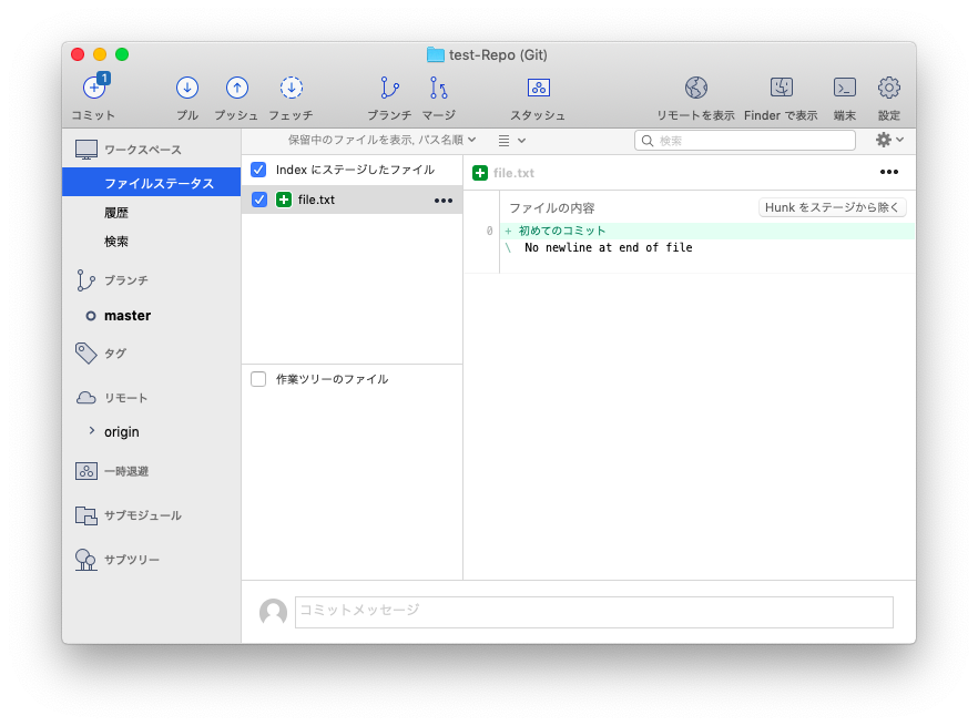 スクリーンショット 2019-03-24 9.32.44.png
