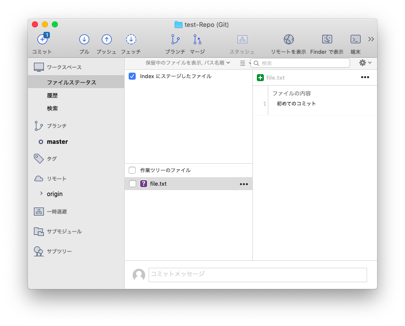 スクリーンショット 2019-03-24 9.28.11.png