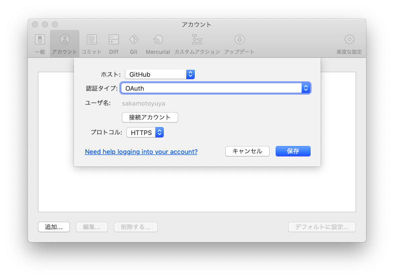 スクリーンショット 2019-03-24 7.54.32.png