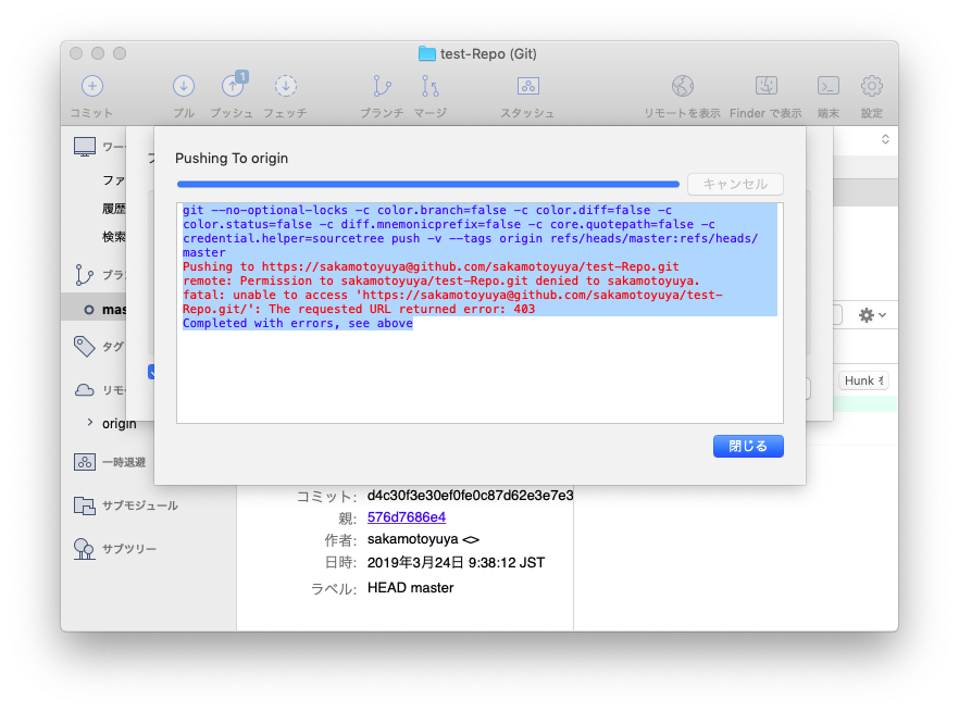スクリーンショット 2019-03-24 9.46.07.png