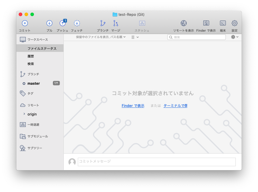 スクリーンショット 2019-03-24 9.38.27.png