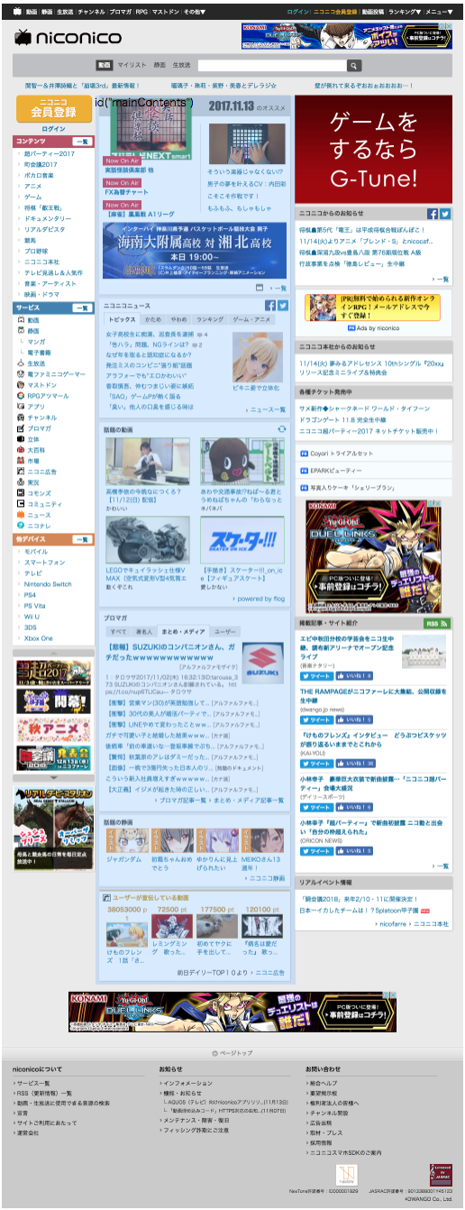 niconico