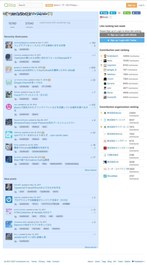 qiita