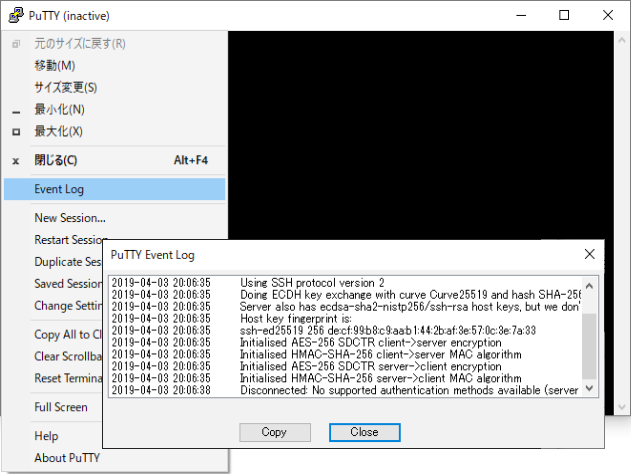 問題の解決方法 SSHの鍵認証接続を題材に #問題解決 - Qiita