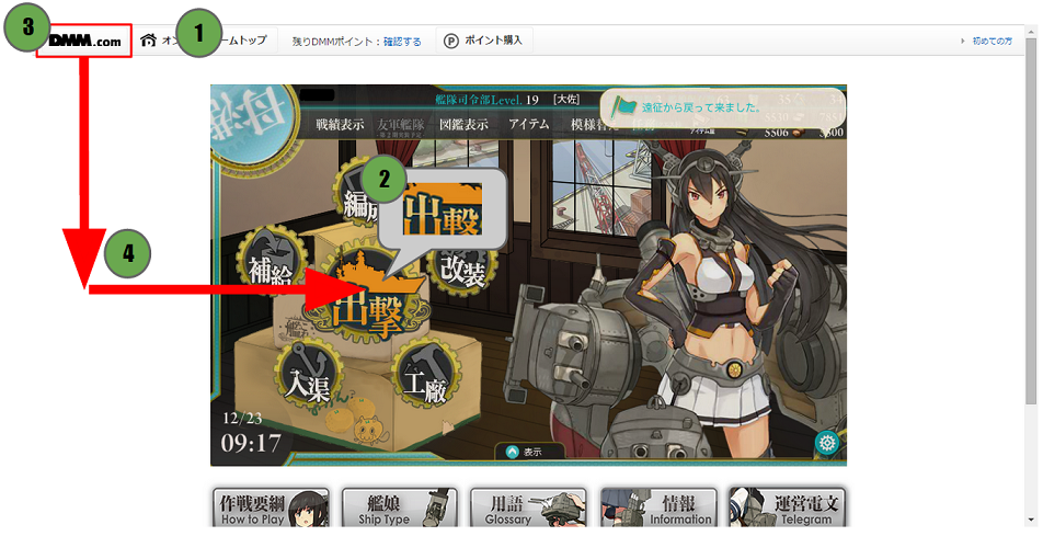 kancolle03.png