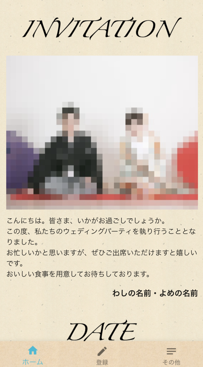 スクリーンショット 2019-03-06 13.52.42.png