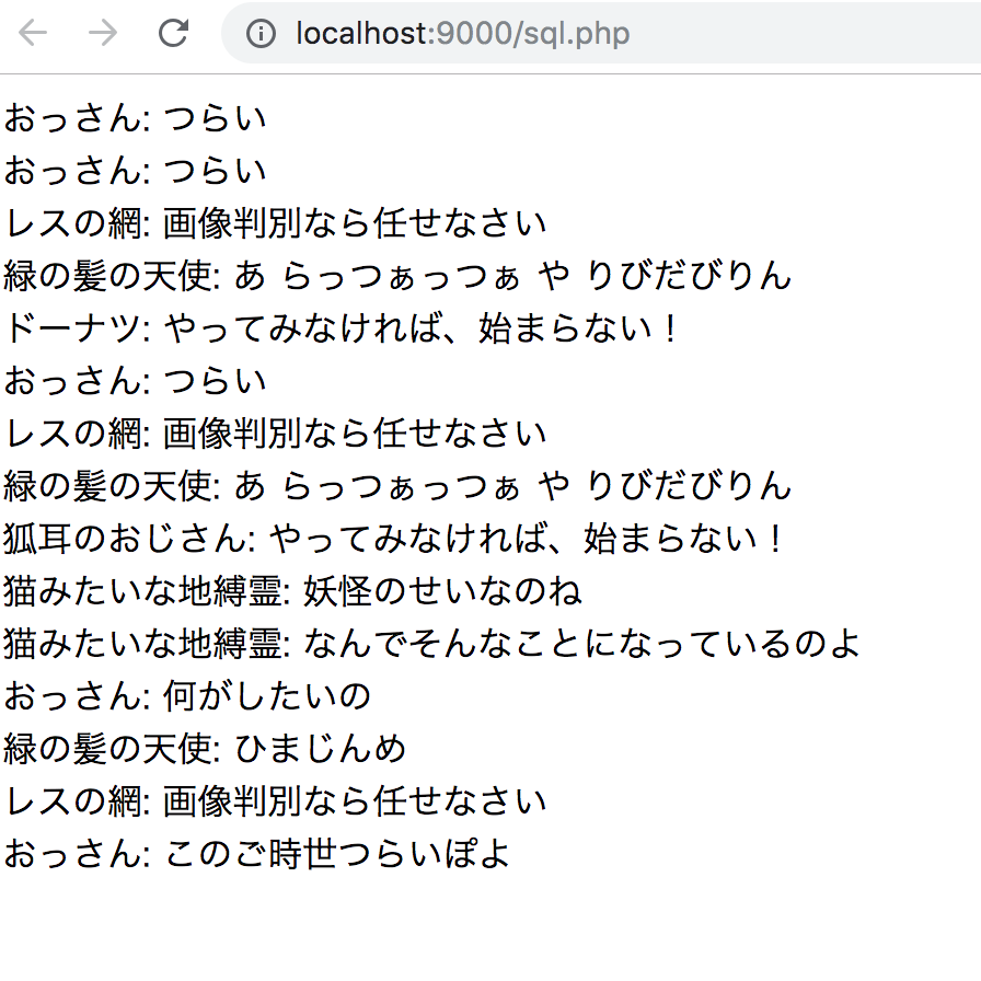 スクリーンショット 2019-04-09 19.22.48.png