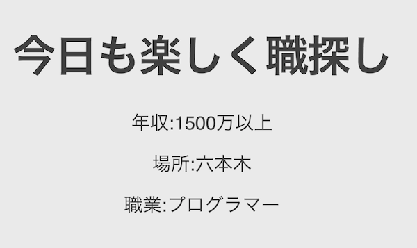 スクリーンショット 2014-03-28 11.06.02.png