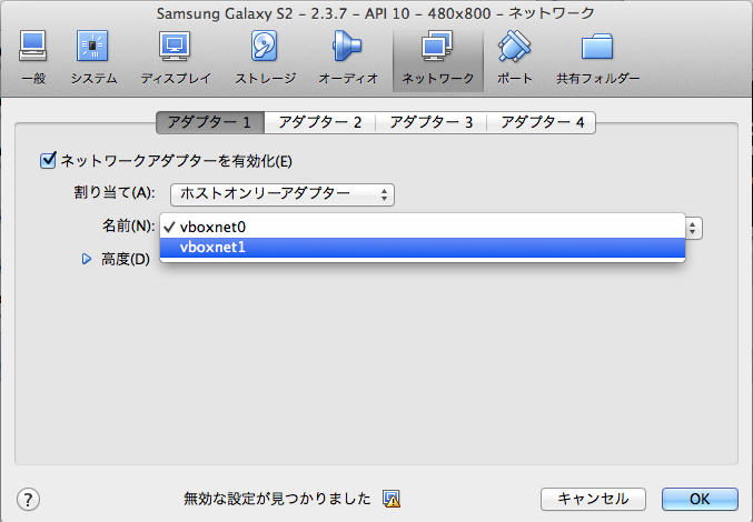 スクリーンシ![スクリーンショット 2014-04-17 16.09.29.png