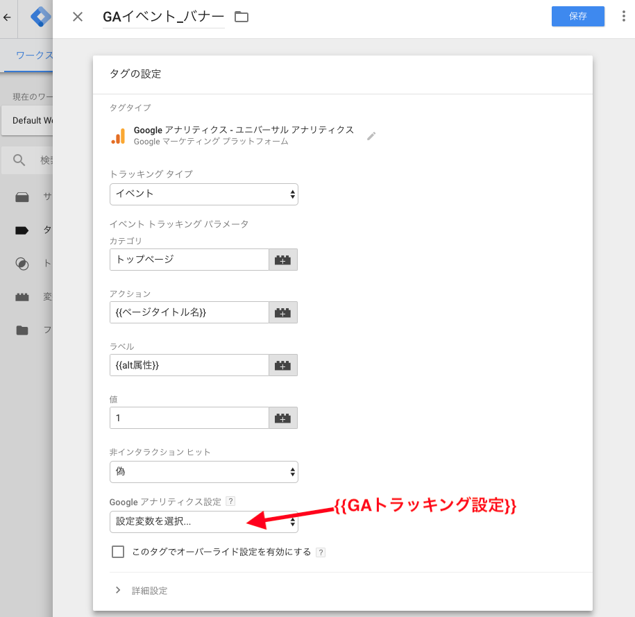 スクリーンショット 2018-10-02 19.29.00.png
